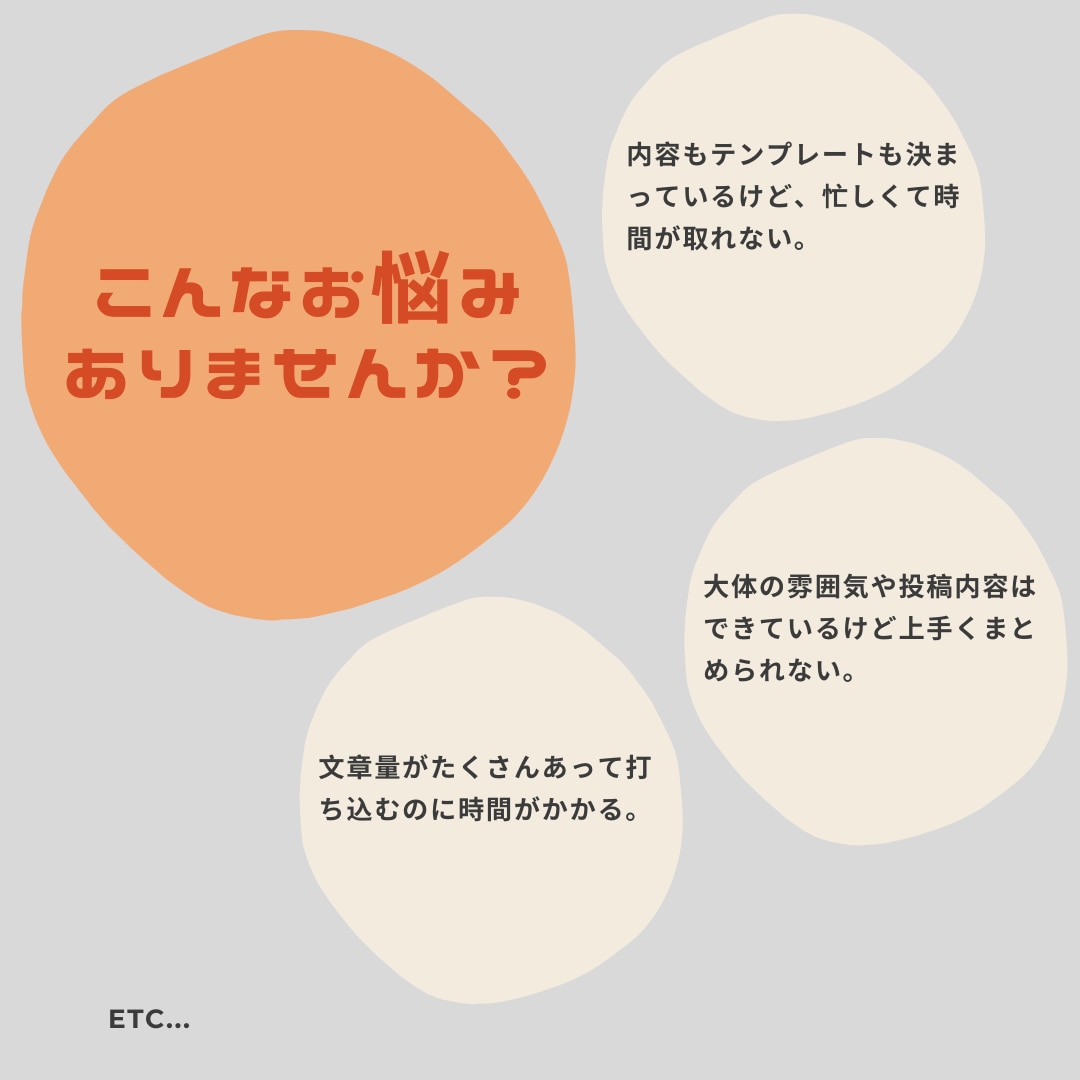 様々な形態の書類を作成代行します 忙しくて時間がとれない方、ぜひご利用ください。 イメージ2