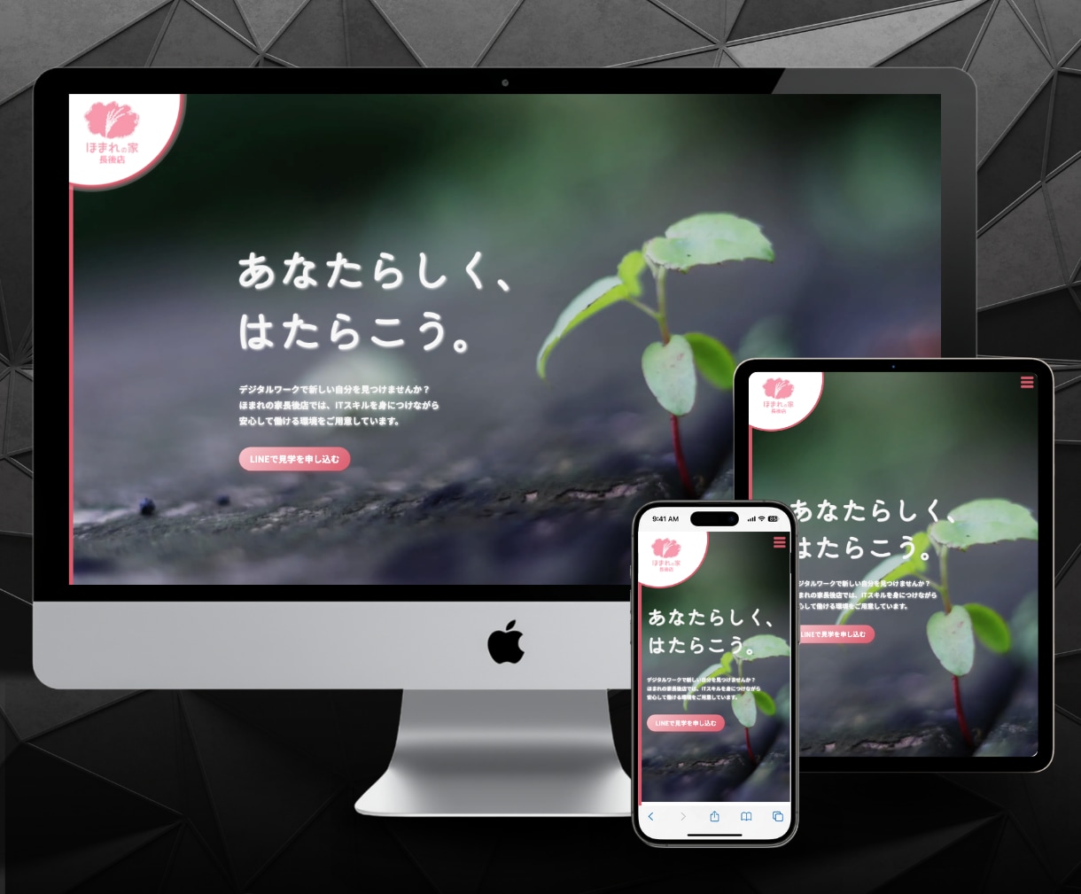 初めてで不安な方でも安心！理想のサイトを制作します 丁寧なご説明を心がけて、イチからサポートさせていただきます♪ イメージ3