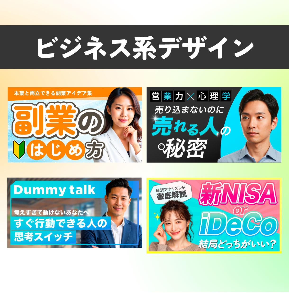 再生数が上がる！YouTubeサムネ制作します 海外向けサムネ実績あり！幅広いジャンルに対応◎ イメージ2