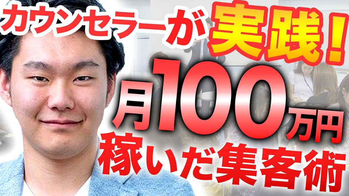 １枚からYouTubeサムネイル作成します ★現役デザイナーが目立つ！見やすい！魅力的な画像作成！ イメージ3