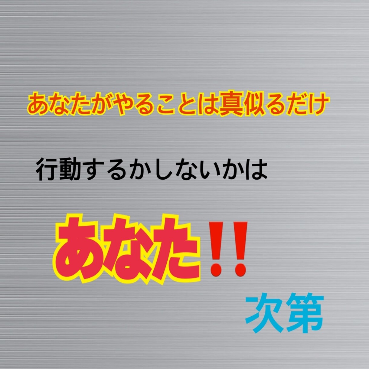 初心者必見❗️❗️画期的な稼ぎ方教えます 超簡単❗️❗️自動化可能な究極の副業 イメージ1