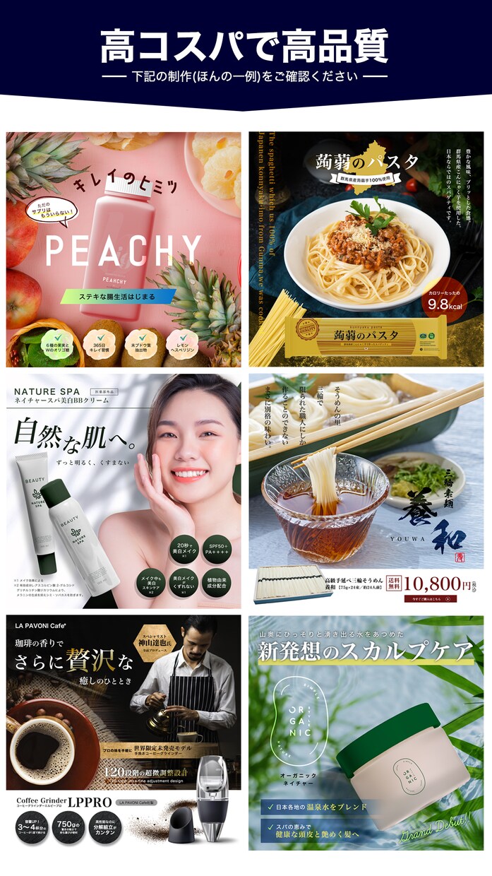 中国輸入のミカタ。商品画像のリニューアルします ECのプロがターゲットに向けて訴求ポイントを最適解でデザイン イメージ4