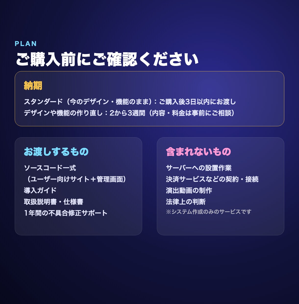 オンラインオリパサイトのシステム一式をお渡しします ガチャ・ポイント・発送・管理画面まで揃ったオンラインオリパ イメージ5