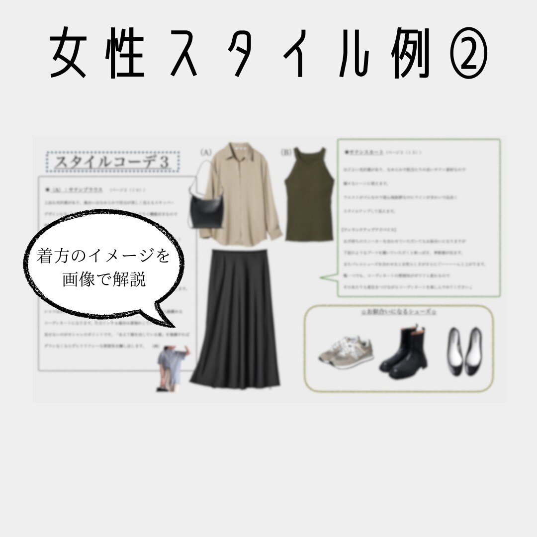 UNIQLO &GUであなた専用スタイル提案します 大人の品格は服装から。30.40代をもっと素敵に。 イメージ5