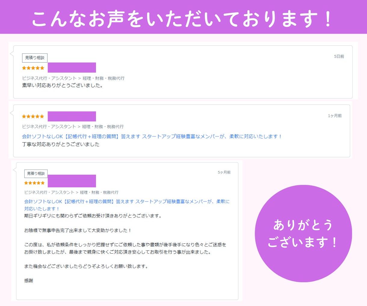数字とITに強いオンライン秘書｜30日間支援します お試し価格あり【10時間11,500円】1時間@1100円 イメージ7