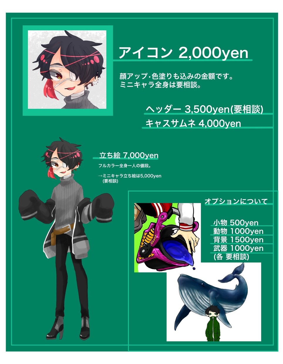 アイコン、立ち絵などいろいろなイラスト描きます 現役イラスト専門学生がご希望のイラストを制作します。 イメージ2