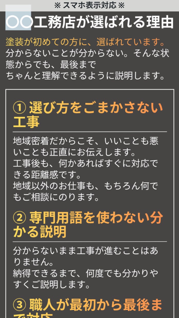 何を書けばいいか分からない…を解決します Canva無料プランに対応・集客で悩む人へ｜LPテンプレ イメージ6