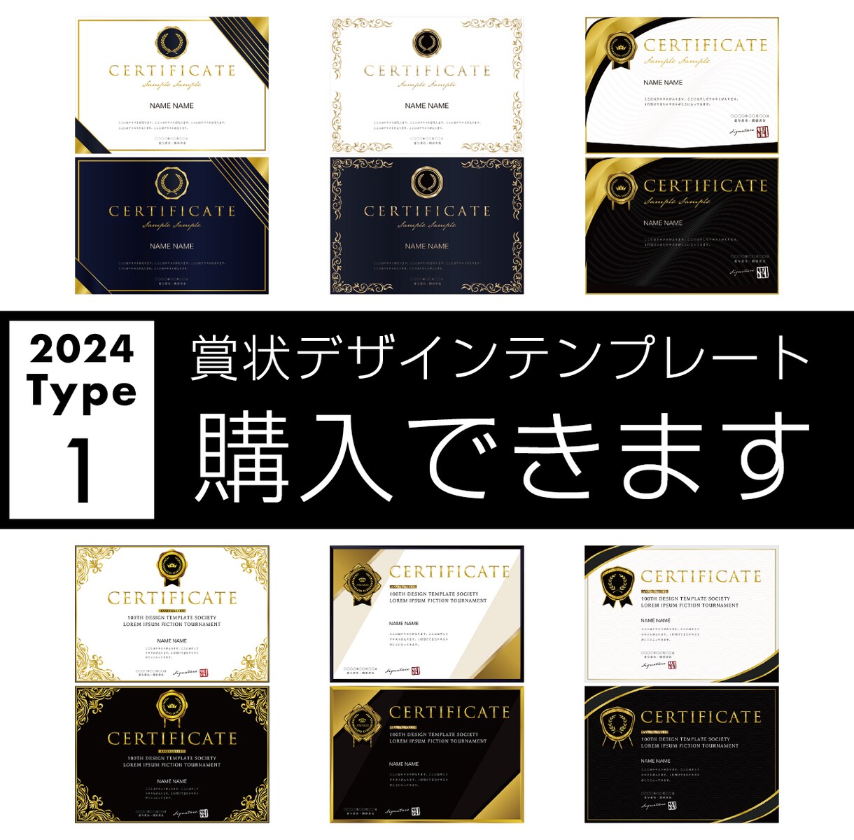 購入(type1):横賞状テンプレート購入できます ご希望のデザインテンプレートを指定するだけです。 イメージ1