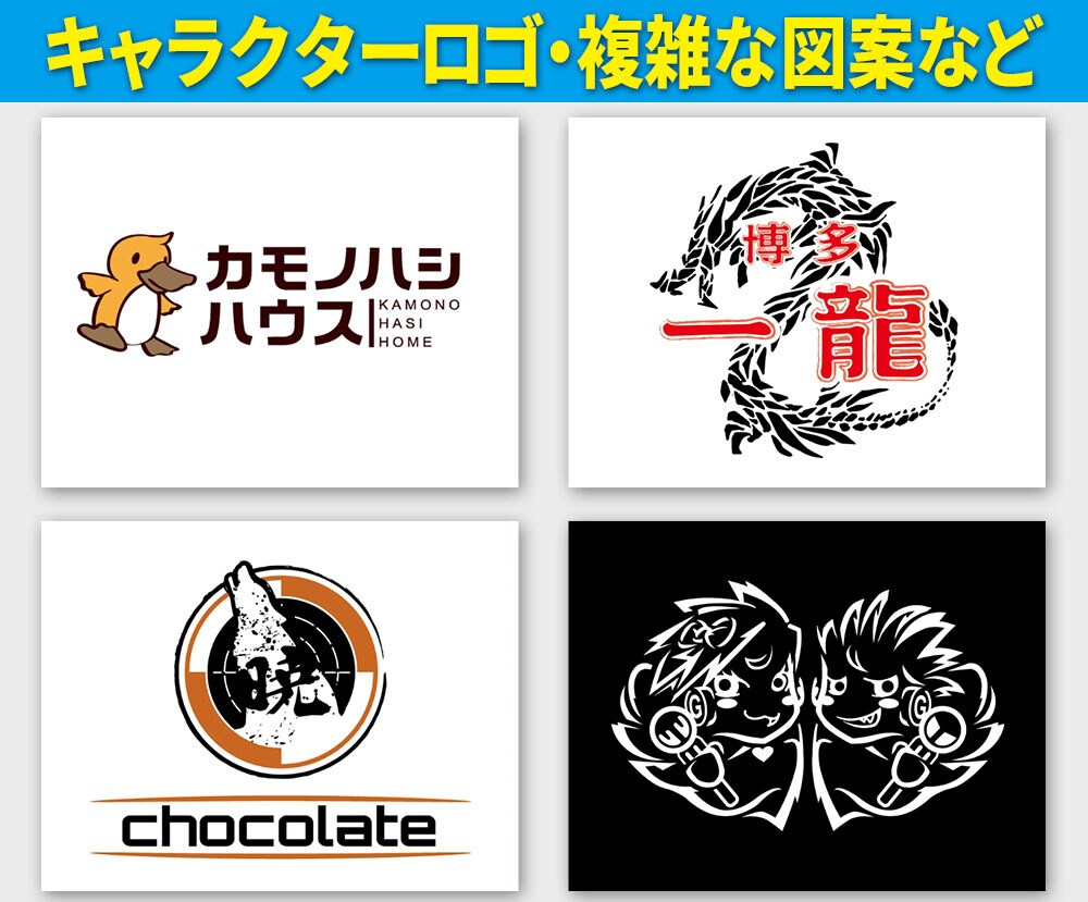 キャラクター・イラスト作成致します 店舗、ブログ用、イベントなどに。（著作権譲渡/商用利用） イメージ3