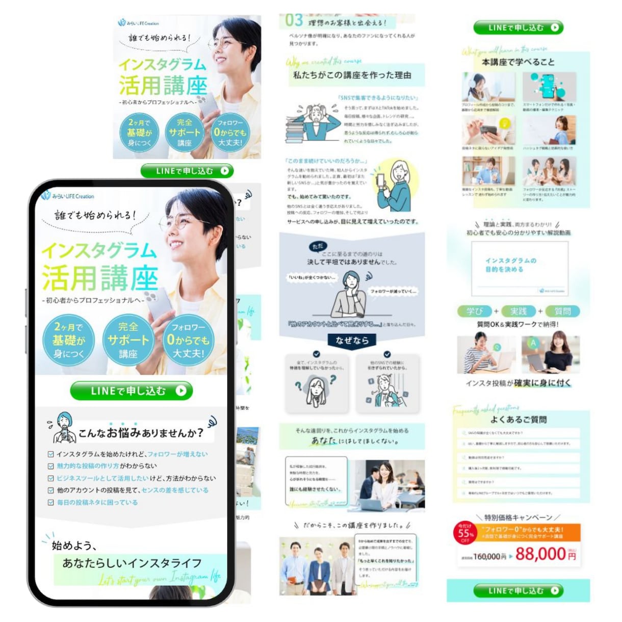 選ばれる理由を整理し、伝わるLPを制作します サービスの魅力を言語化し、価値が伝わる構成をご提案 イメージ3