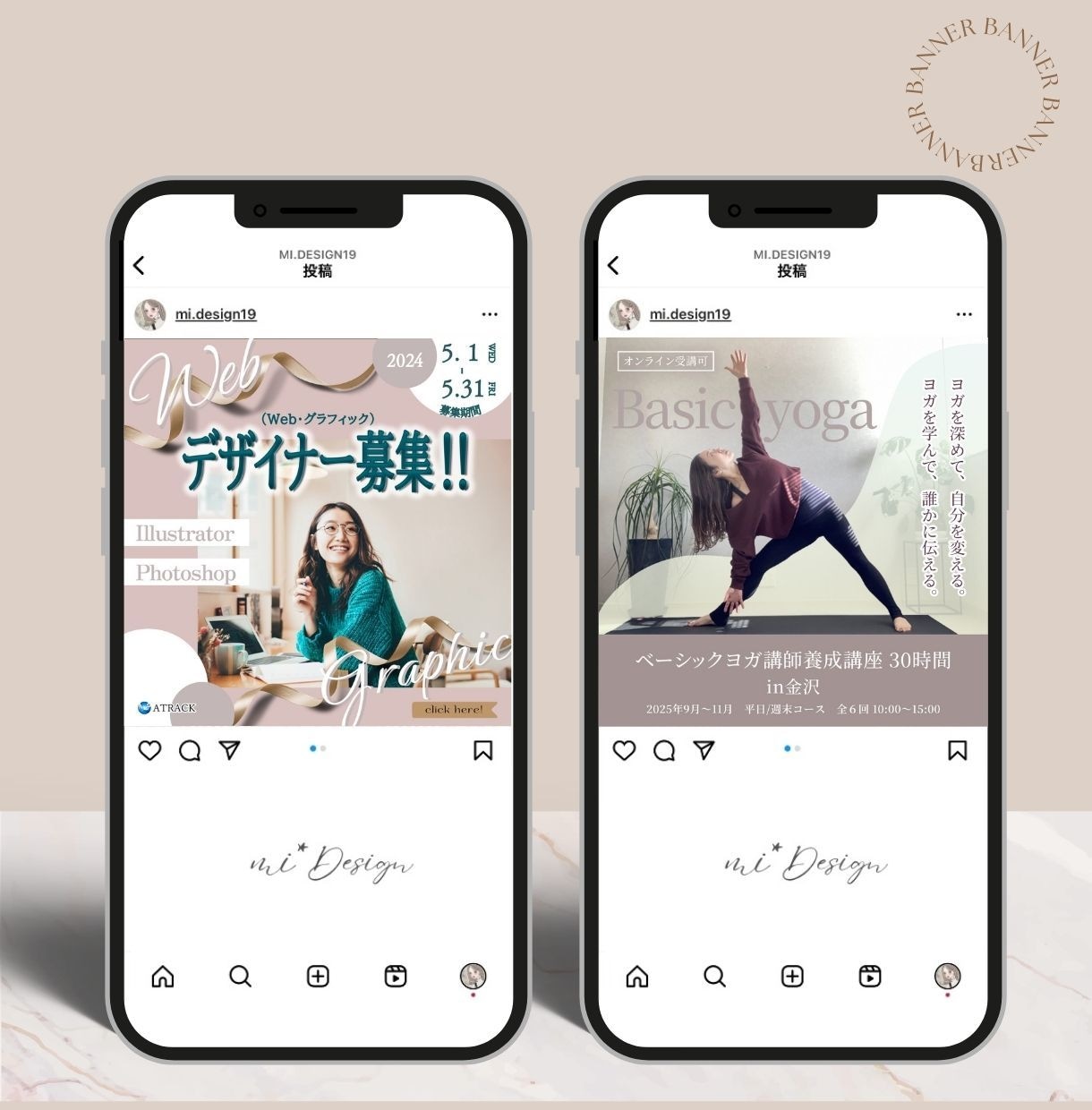 インスタグラム画像作成いたします 大人かわいいデザインで集客アップに繋げます♡ イメージ7