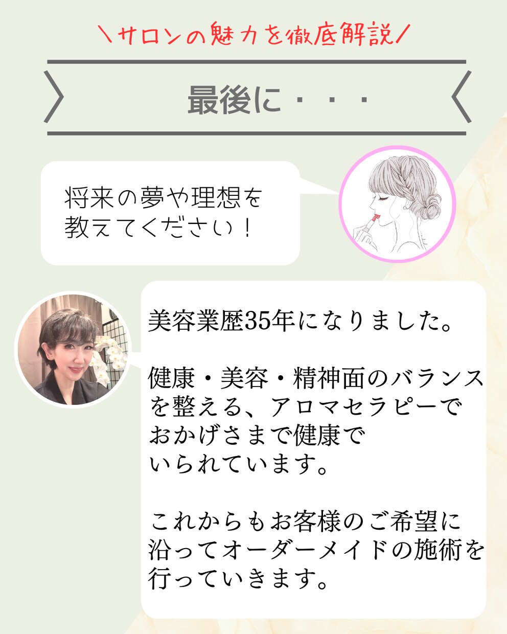 一生使える！目を引く投稿デザイン作成します デザイン苦手でも集客したい！インスタのプロがデザイン作成！ イメージ8