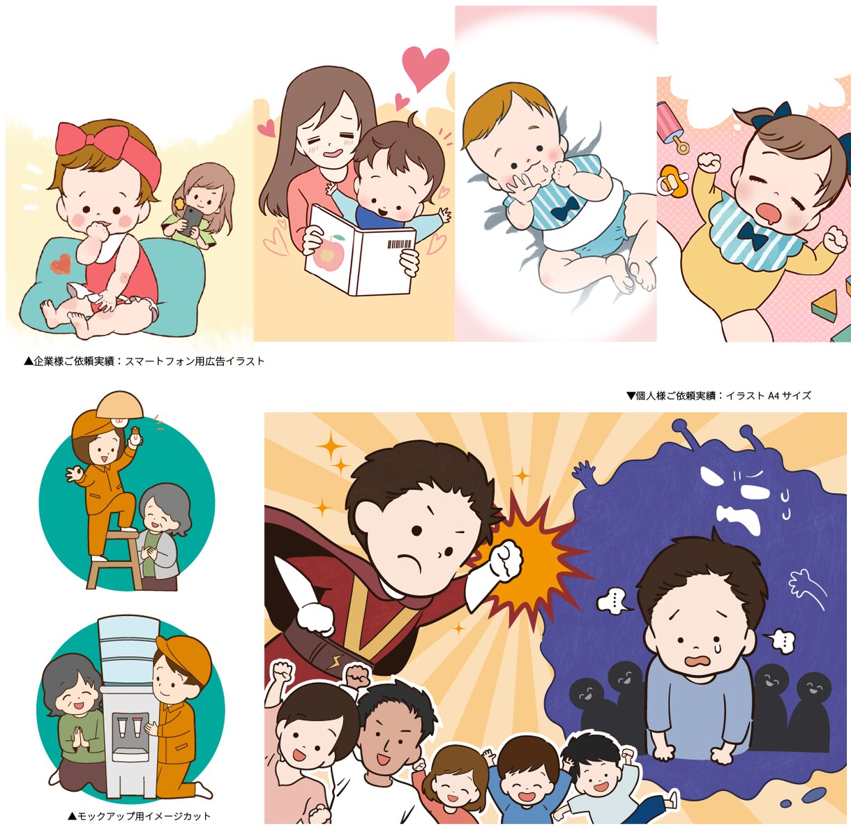 かわいい・コミカルなイラストカット描きます 共感力の高いイラストであなたのコンテンツをギュッと身近に！ イメージ5