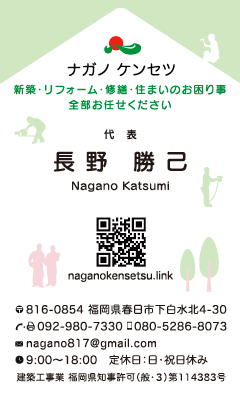 シンプルで印象に残る名刺を制作します ビジネス用からショップカードまで幅広く対応 イメージ1