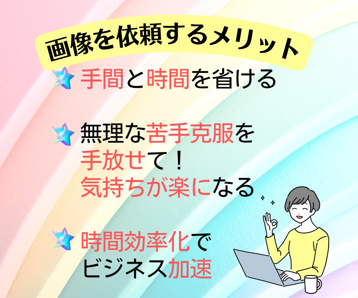 ストアカのサムネイル画像、代行制作します PCも画像も苦手なあなたに代わって予約につながる画像作ります イメージ3