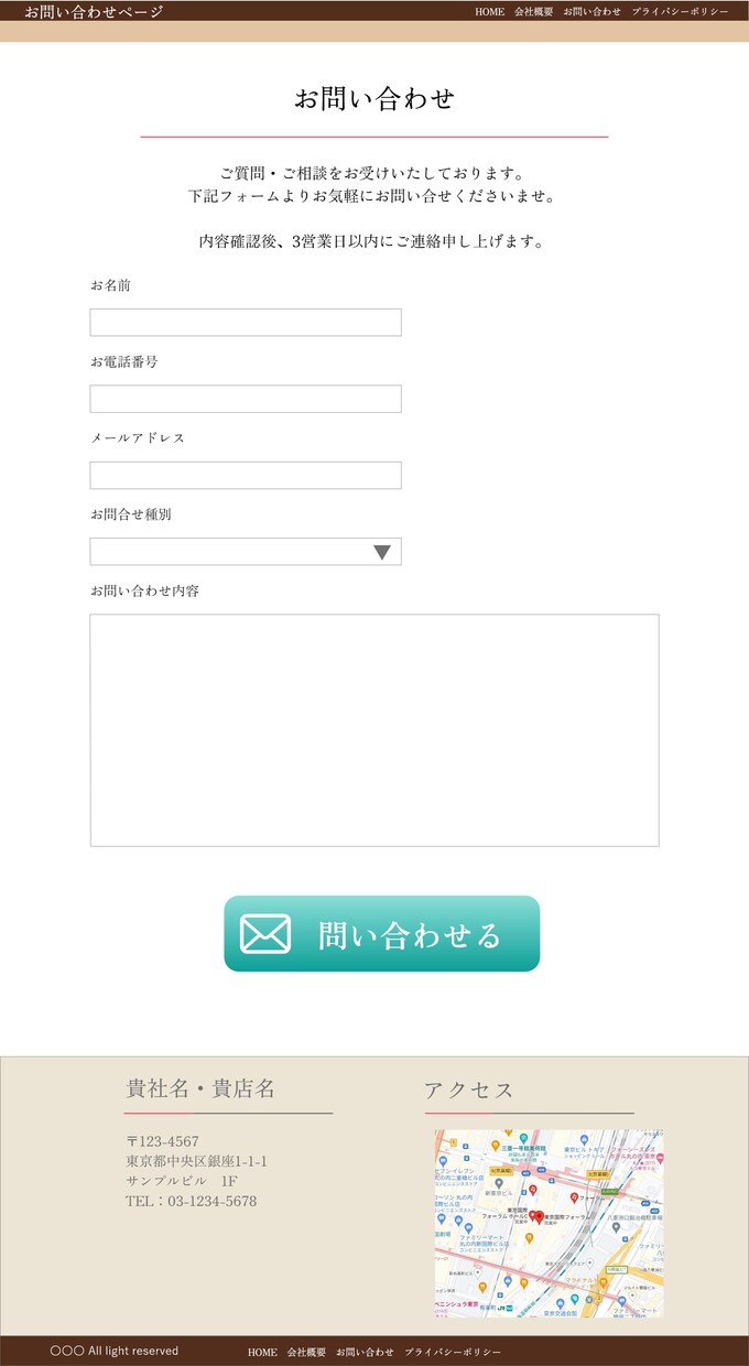 WordPress（Swell）にてHP作成します 5ページ・スマホ対応・内部SEO・SNS イメージ4