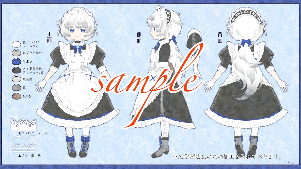 イラスト全般描きます 彩度高め、ファンタジーな雰囲気が得意です。 イメージ10