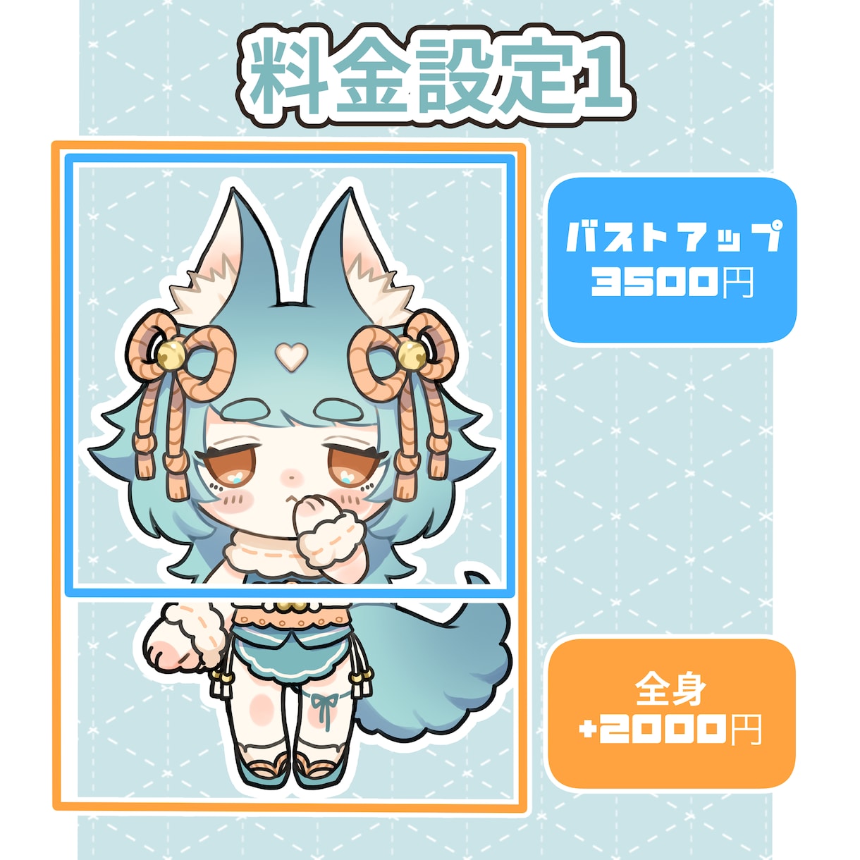 オリジナルのSDキャラ、ミニキャラを制作いたします 【納品最短３日！】可愛いイラストでSNSを彩りませんか？ イメージ2