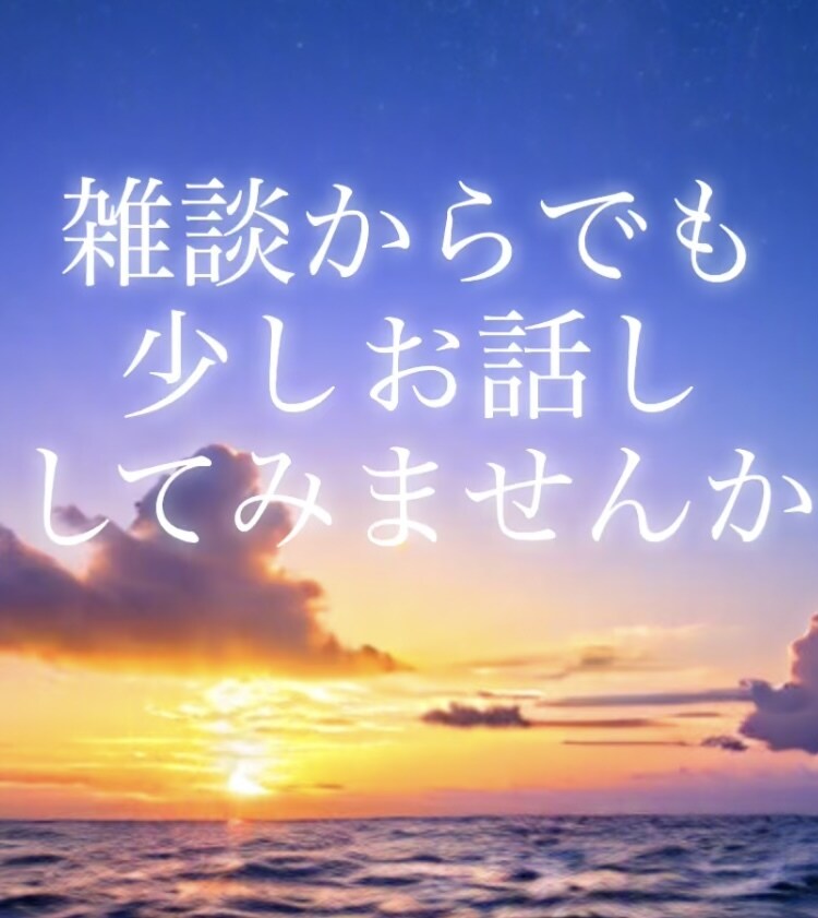 職場で過ごす時間、1日の三分の一、お悩み聞きます 仕事、職場の困り事、何でもお気軽にご相談下さい イメージ1