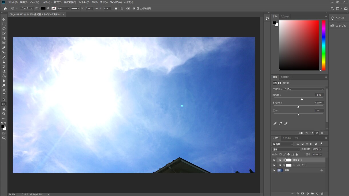 画像加工します あなたのその写真もう少しアレンジしてみませんか？ イメージ2