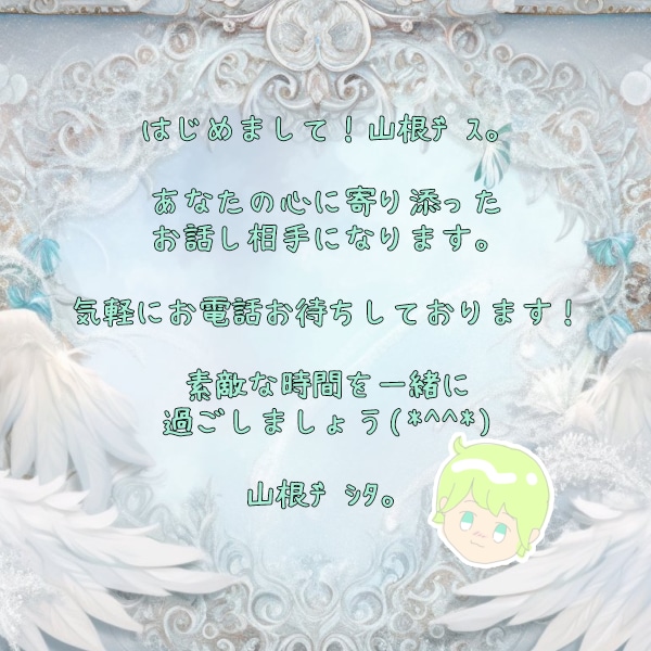 1分〜〇弟になりきって話し相手になります 現役ショタボライバーが心からのお疲れ様、癒しを届けたい！ イメージ2