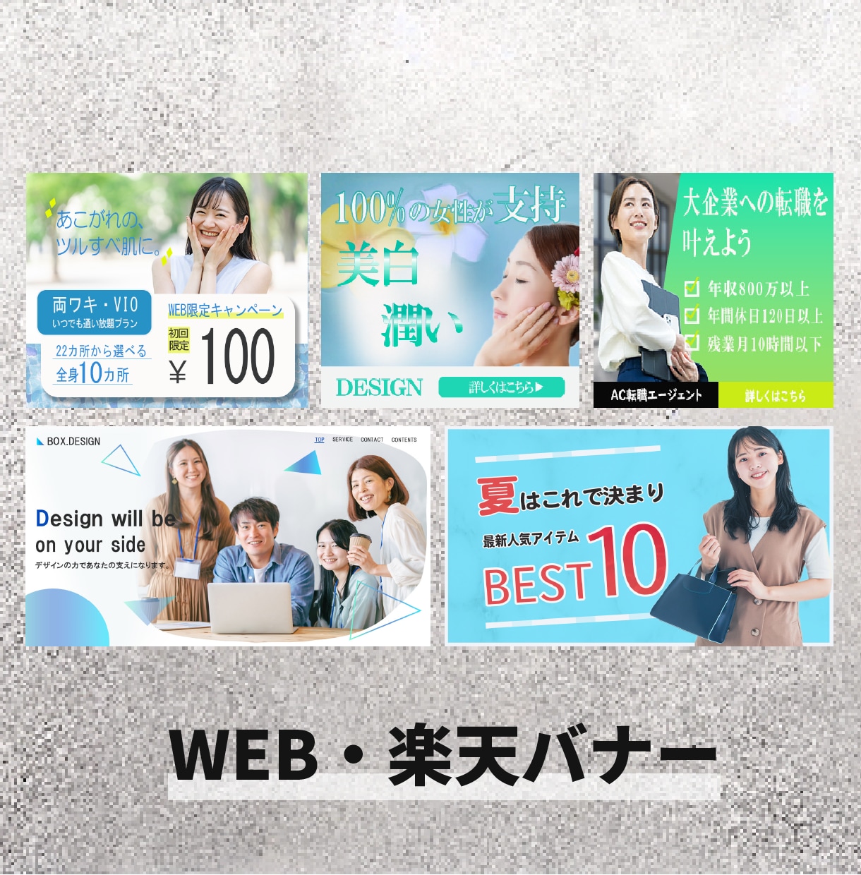 修正無制限！丁寧に高品質なバナーなど作成いたします バナー/ヘッダー/サムネイル/Web画像等 イメージ2