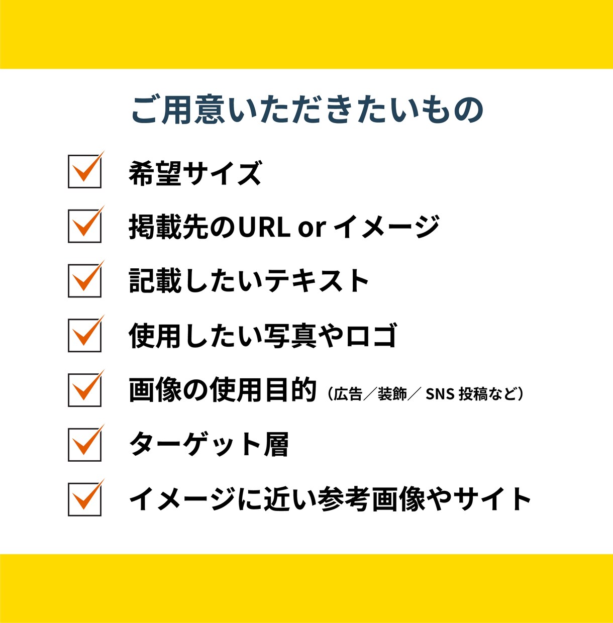 集客UPサポート！バナー・SNS画像を制作します 初めての方歓迎◎先着10名限定・1,500円で対応中！ イメージ3