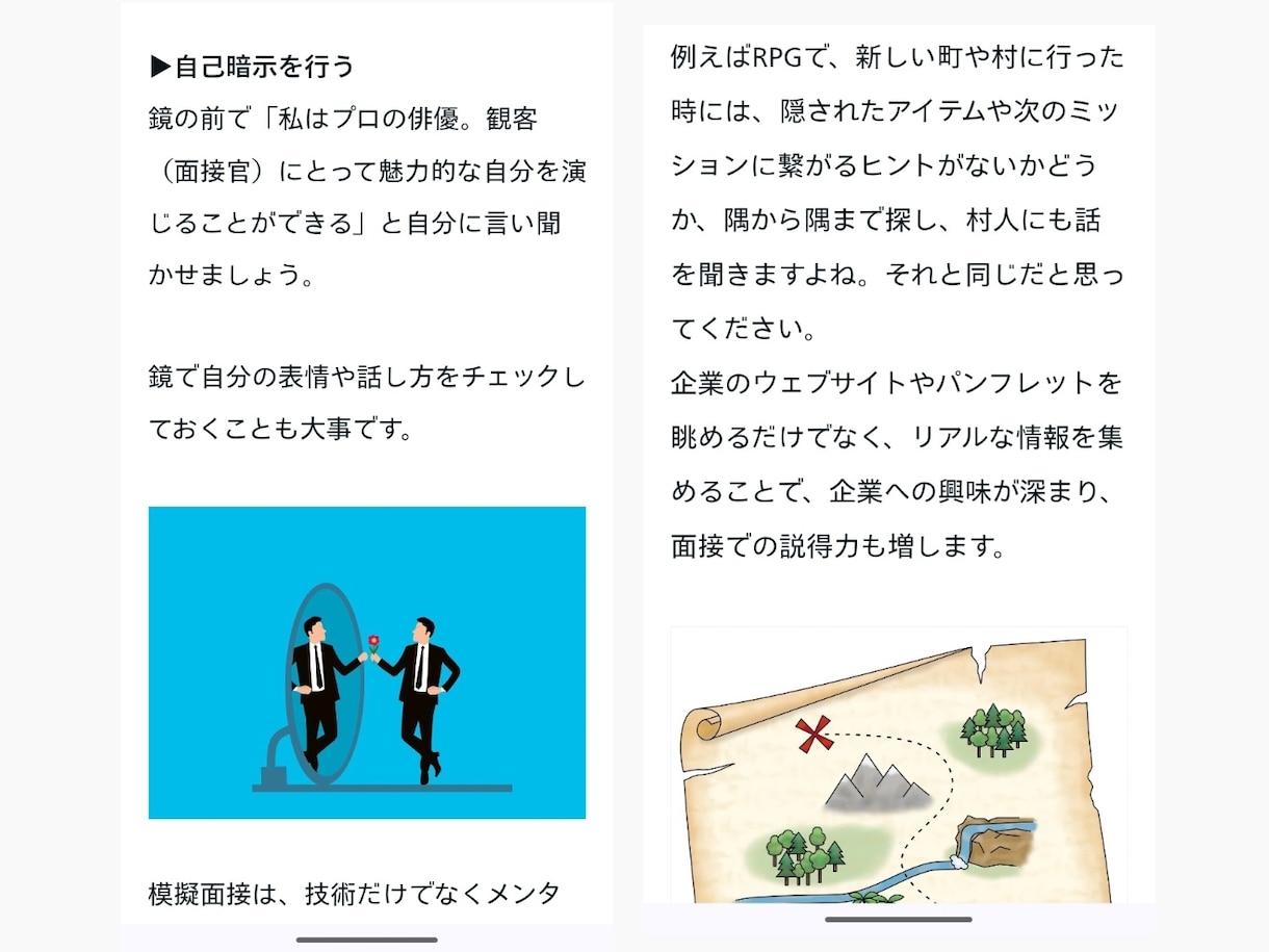 Xやブログの記事執筆・画像選定を代行します 企業や店舗の公式アカウント、宣伝用ブログの記事を代筆します。 イメージ3