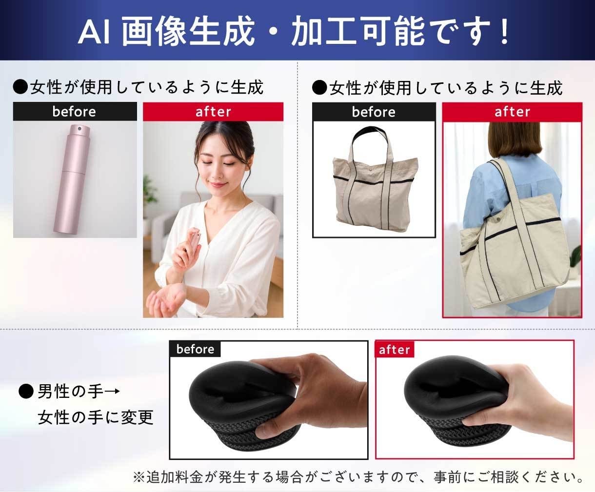 実績多数！高品質EC画像を制作いたします 楽天・Amazo・Yahoo!｜商品の魅力が伝わるデザイン イメージ3