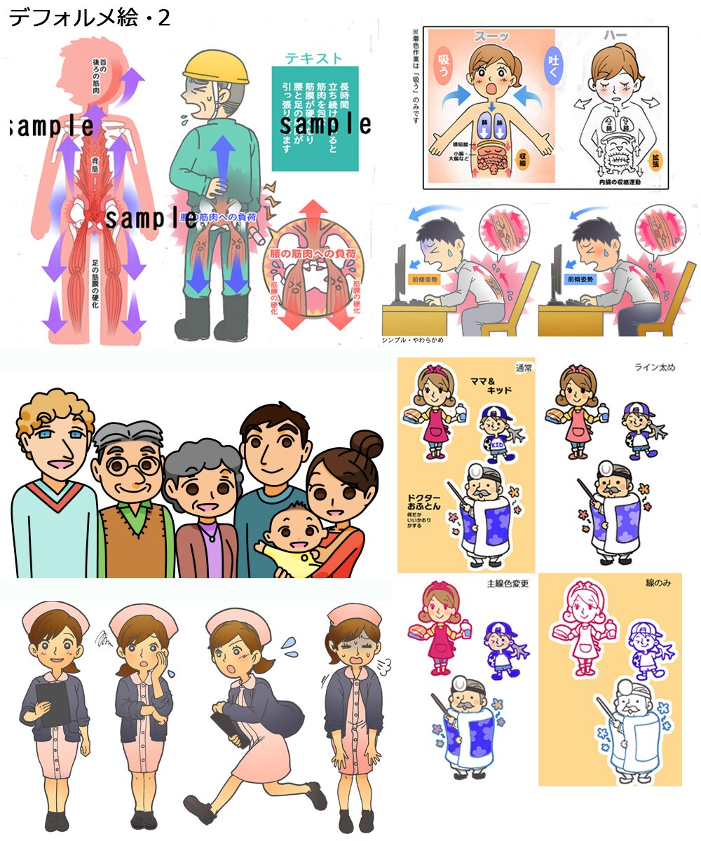 2〜3頭身のデフォルメ絵(ちびキャラ)を描きます 商用、個人使用どちらでもアイコンなどご自由にお使いください！ イメージ4