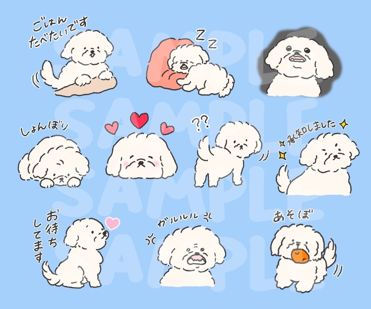 ゆるくてかわいいオリジナルスタンプ作成します ゆるくてかわいい手書きLINEスタンプ イメージ4