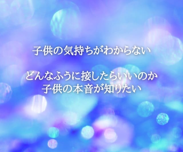 お悩みからあなたが幸せになるアドバイスをします あなたを幸せにするのはあなたです！その方法をお伝えします。 イメージ5