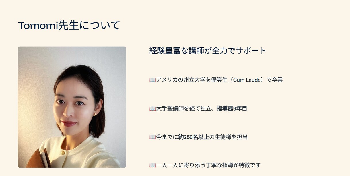 受験生10名限定・短期集中冬季講習を実施いたします 完全1対1×米大卒講師 受験を目前に英語を武器にする冬期講習 イメージ4
