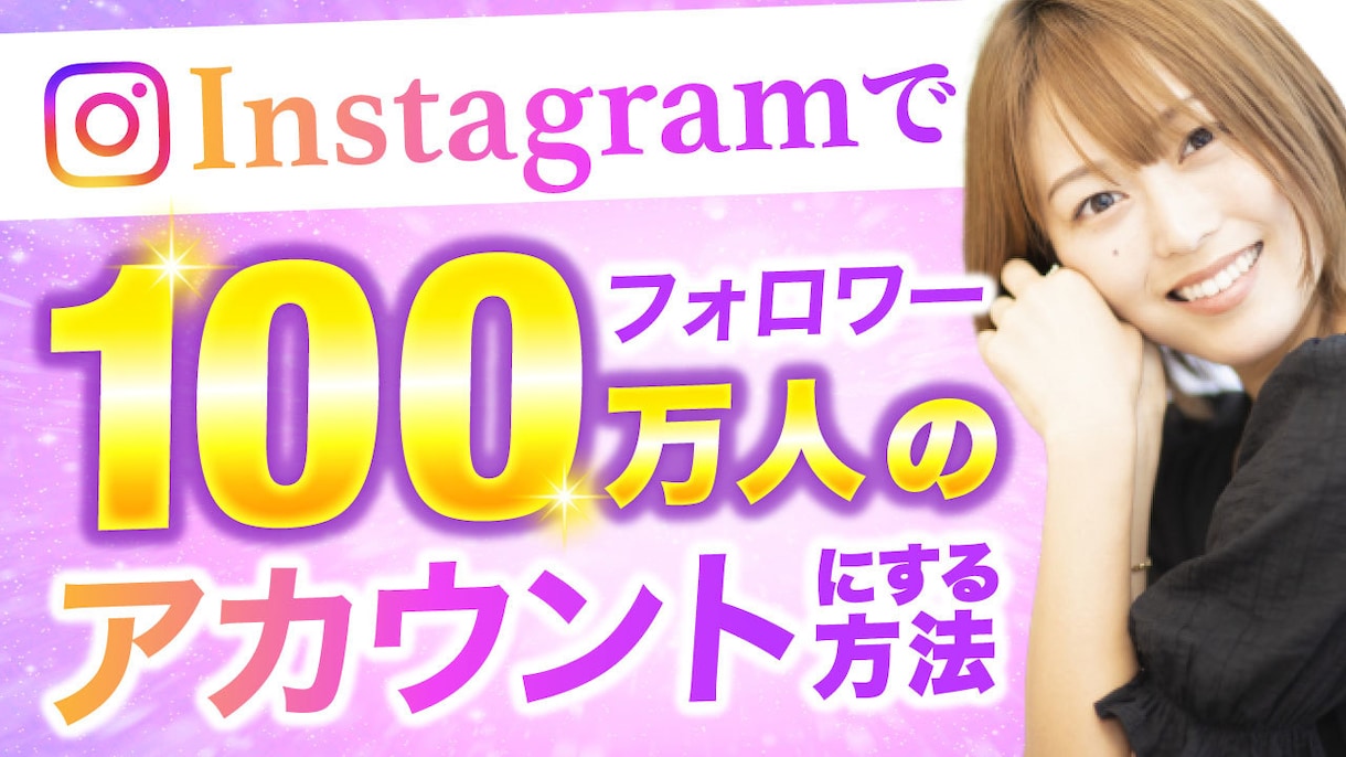 YouTubeのサムネイルを制作します 高品質・低単価YouTubeサムネイルを制作します イメージ2