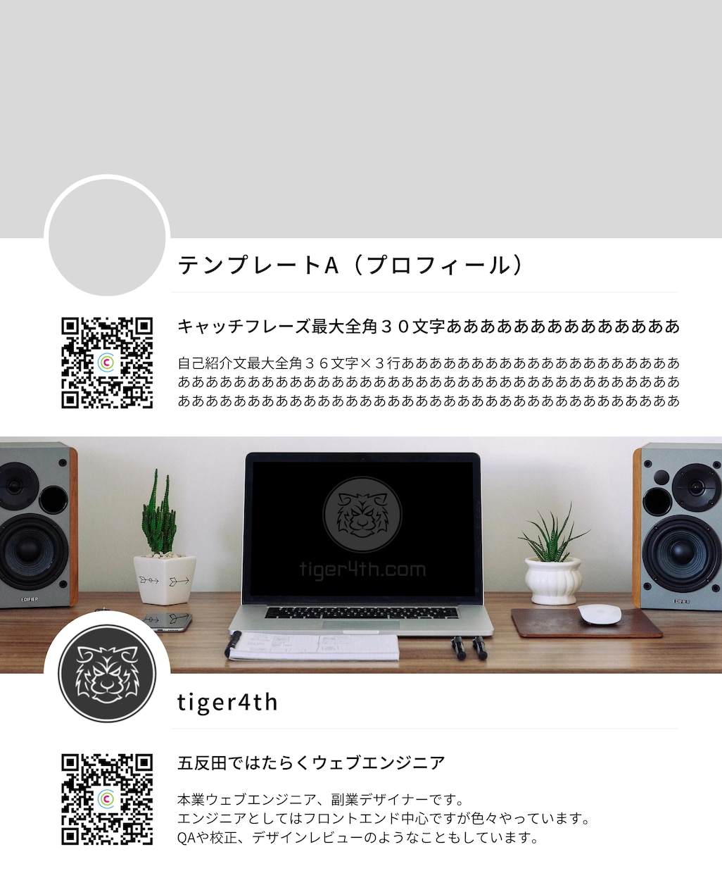ココナラやツイッター等のプロフィールを名刺にします オフ会・交流会に最適！ 裏面も対応 印刷&配送も可能です イメージ2