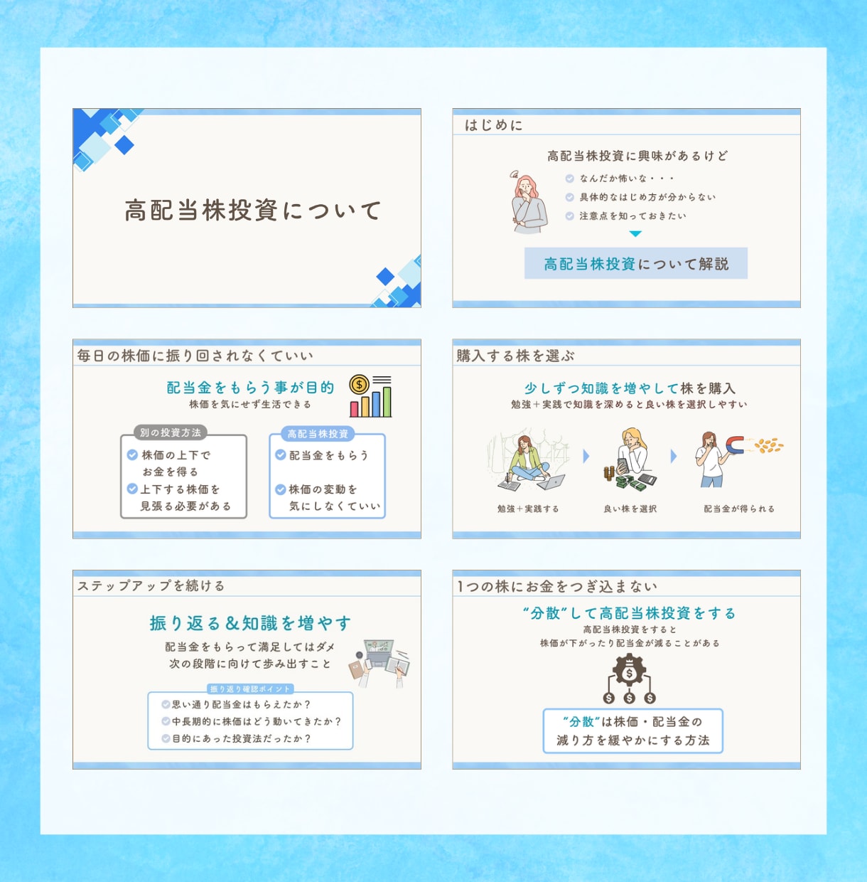 Canvaであなたの想いをシンプルにカタチにします 『分かりやすい・伝わる』をスライド資料でカタチに！ イメージ3