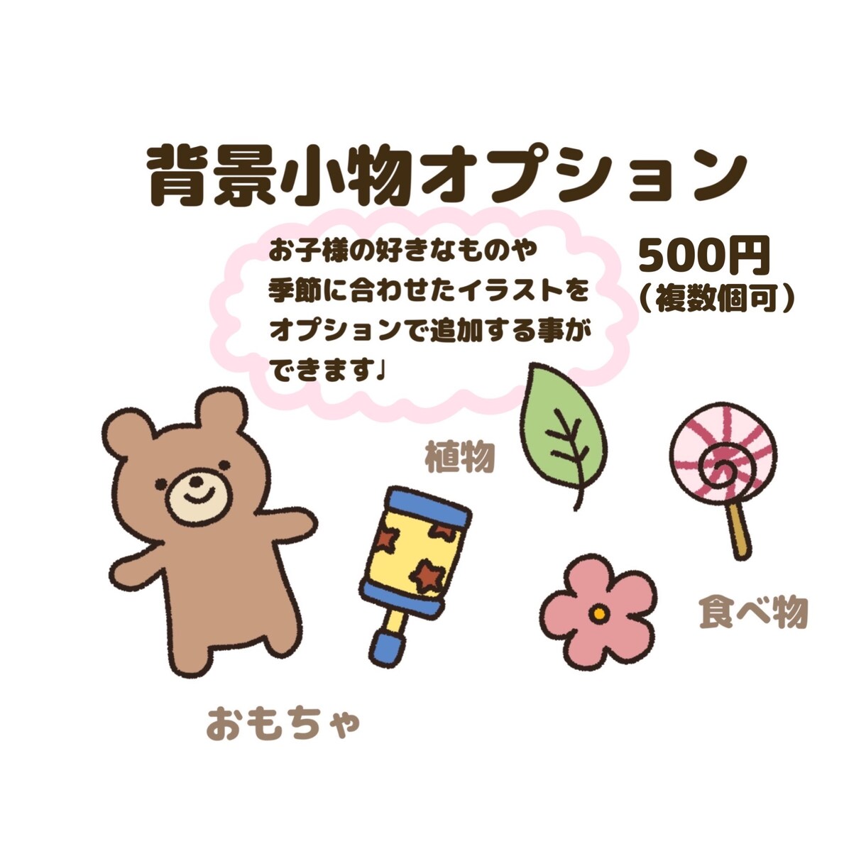 ファーストヘアカットの記念イラストをお描きします ♡お子様の成長記録を可愛く残してみませんか？♡料金1500円 イメージ9