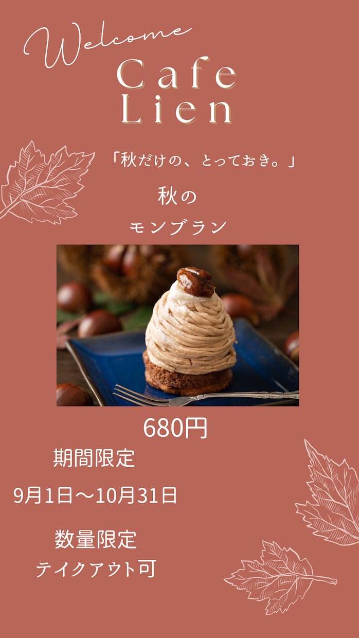CanvaでInstagram投稿画像を制作します お店の魅力が伝わる、見やすくやさしいデザインを制作します イメージ2