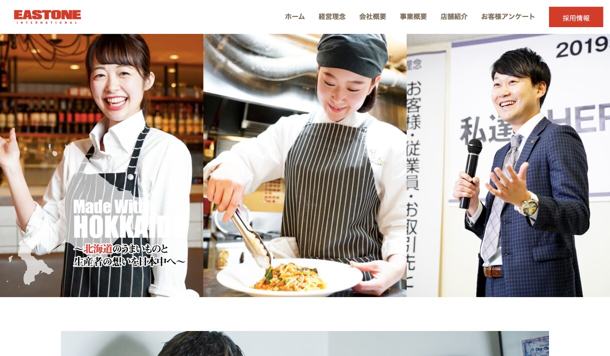 格安｜現役のプロが低価格で高品質サイトを作ります 認知度、集客、売上アップ繋がるサイトをお届けいたします。 イメージ5