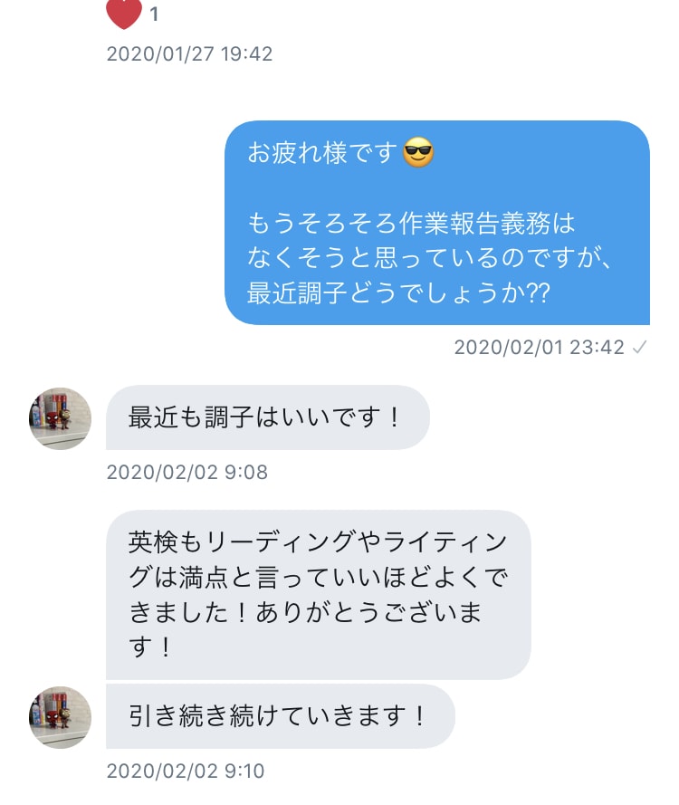 神速で英単語暗記をする方法をお伝えます 60日で英検準一級の単語帳2200単語を覚えた方法を伝授！ イメージ2