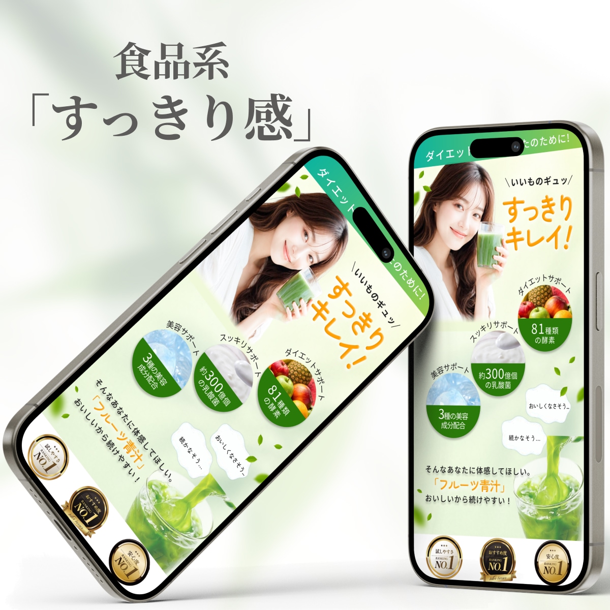 高クオリティ×お手頃価格！売れるLP制作します 女性目線の寄り添うデザインを提供します！ イメージ3
