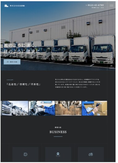 先着2名限定！モニター価格で高品質HP制作します 信頼感のあるスタイリッシュなサイトを制作します イメージ6