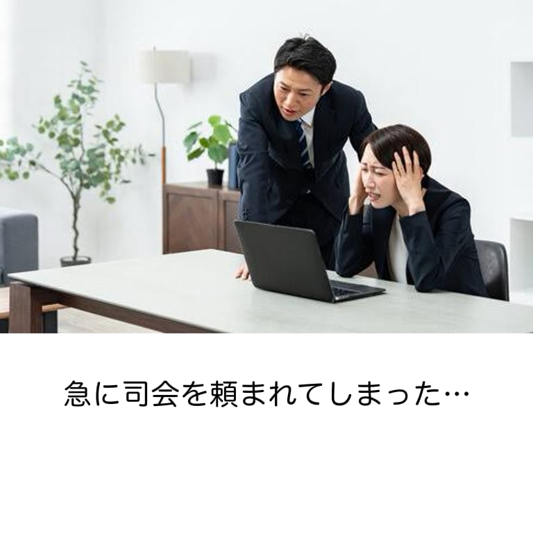 初出店／司会、プレゼン、スピーチ等の指導をします 原稿作成から読みの練習までプロのアナウンサーがコーチング！ イメージ2