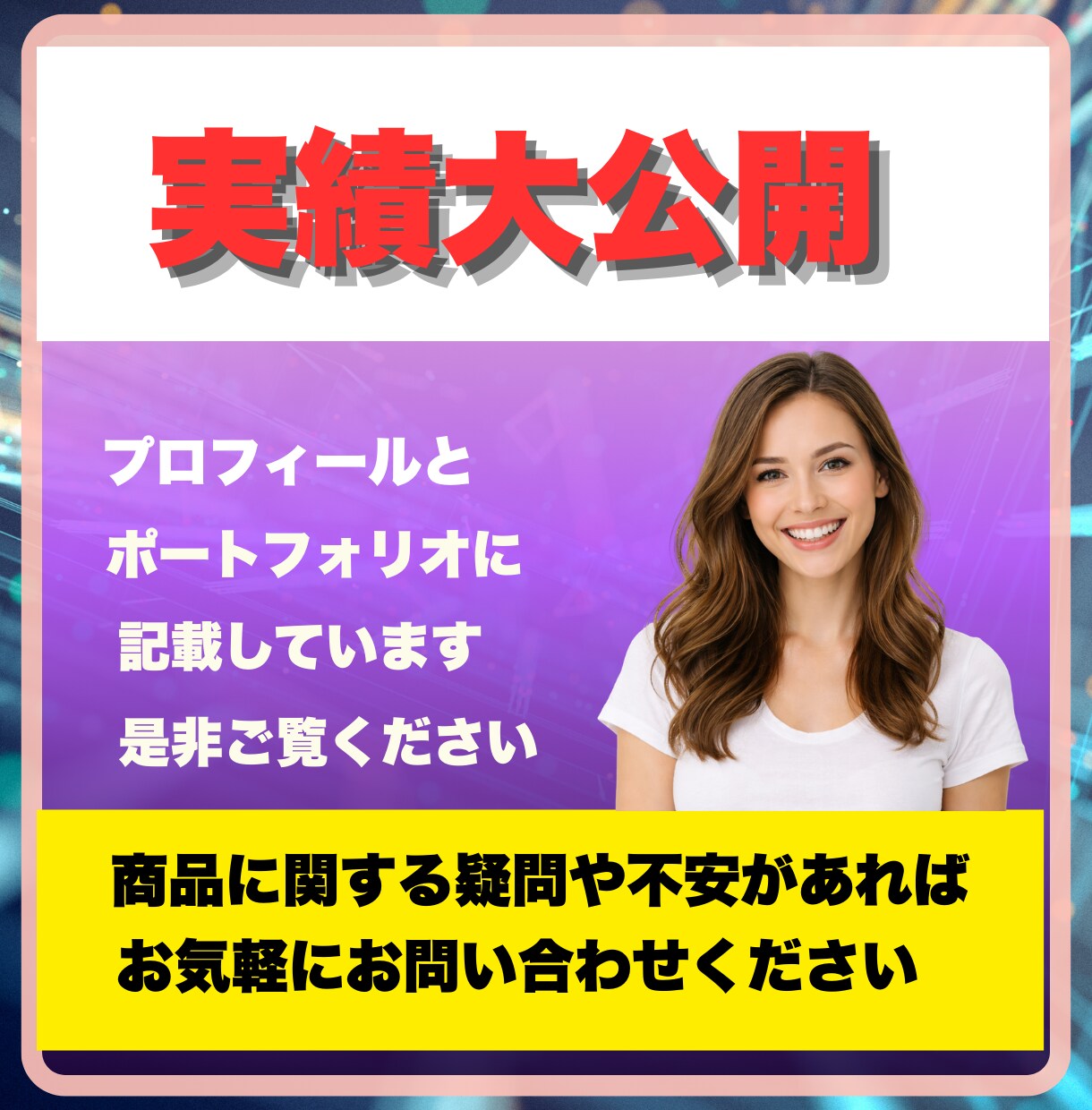 Canvaで作ったお名前シールの販売方法を教えます 初心者でも今日からできる★クリック1つで誰でもラクラク作成！ イメージ9