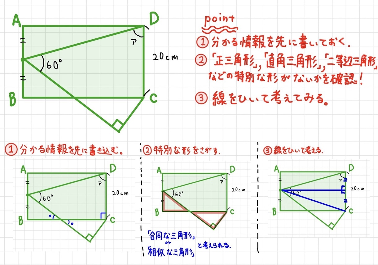 医学生による徹底解説・算数や数学の問題解決します 小学生・中学生の皆さん・分からない問題すべて解消しましょう イメージ3