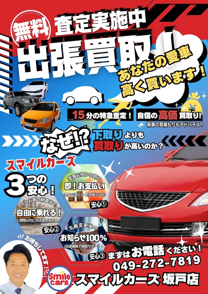 おしゃれな【チラシ・リーフレット】お作りします 企業様・サークル・個人さま、用途に合わせて全力で対応します イメージ2