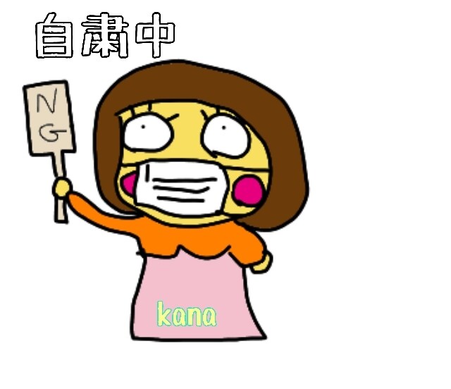 8個限定、2名様分の名前スタンプ作成します あなたの為だけの名前スタンプ作成致します。 イメージ4
