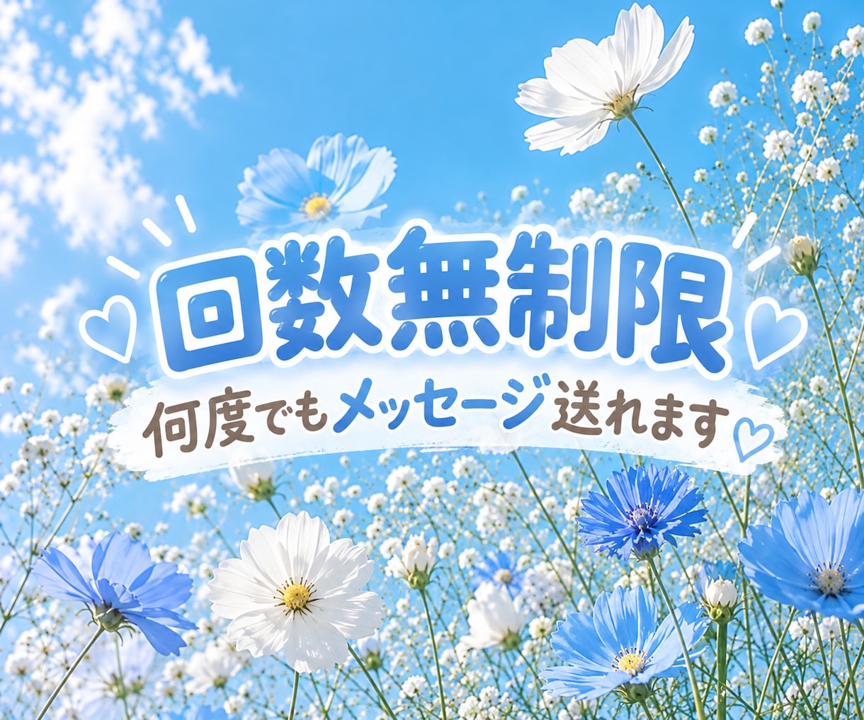5日間たっぷりチャットでお話ききます 第3のパートナーになります！気軽にチャット送ってください♪ イメージ2