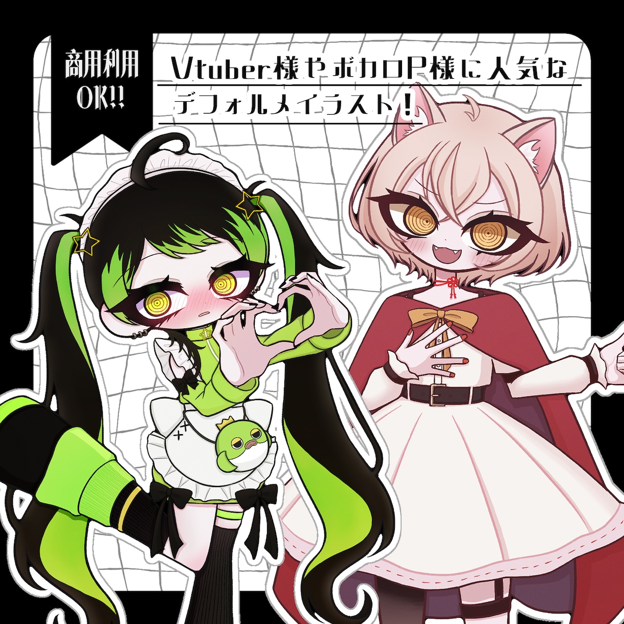商用利用可！かっこかわいい♡イラストを描きます vtuberや活動者様におすすめ！動画で使える立ち絵イラスト イメージ1