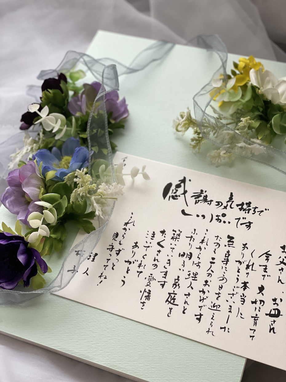 お花を添えて感謝の気持ちやウエルカムボード書きます 世界に一つだけのfloralフレームと筆文字のマリアージュ イメージ4